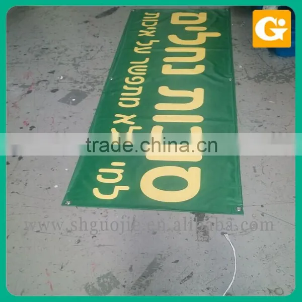 410gsm Vinyl Banner Printing photo-2