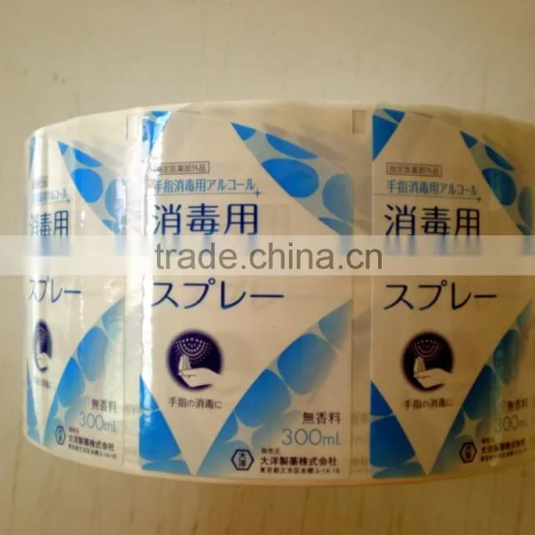 Factory Price OEM Fashion Printed Sticker, Wholesale Waterproof Customized Sticker Printing photo-2