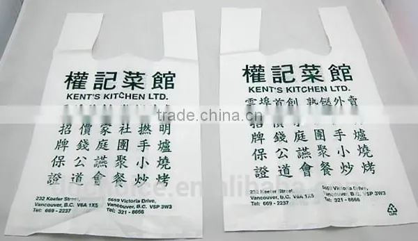 Custom Printed Low Density Polyethylene Free Samples T-shirt Bag photo-3