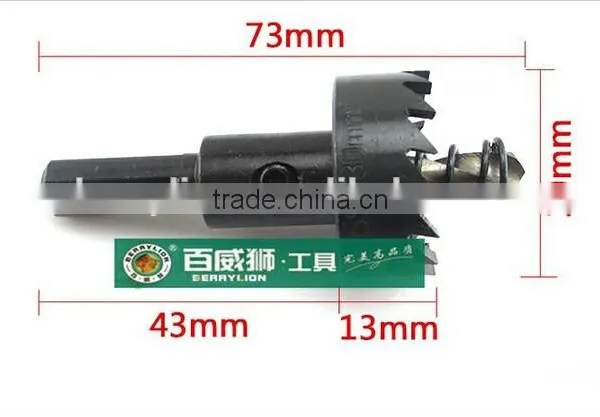 BERRYLION 30mm Flatted Shank Metal Cutting Hole Saw With Drop Forged Treatment photo-5