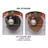 Glove Set