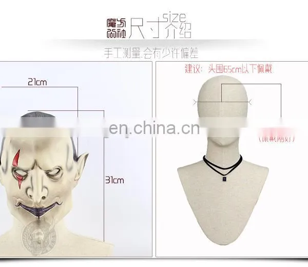 Hellboy Nuada Prince Latex Mask photo-6
