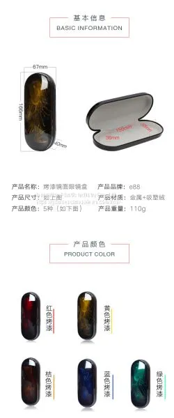Hot-selling Lacquered and Crush-resistant Unisex Eyewear Case photo-5