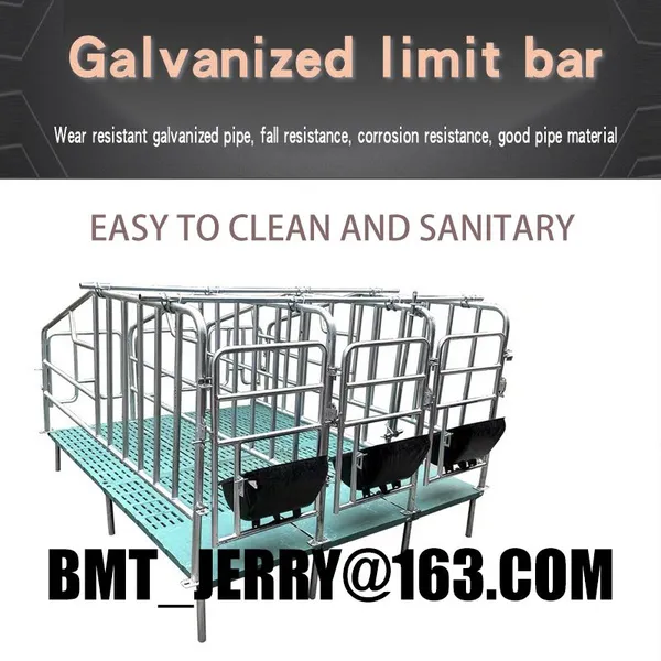 Sow Farm Equipment Sow Positioning Bar