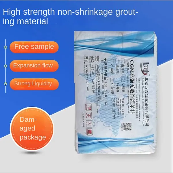 High-strength Non-shrink Grouting Material, C60 Grouting Material Manufacturer, Road and Bridge Engineering Reinforcement, Anchor Bolt Grouting, Secondary Grouting photo-2