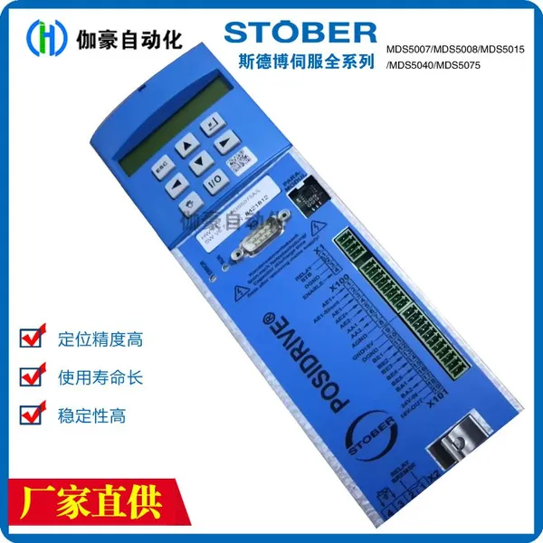 In-stock STOBER Servo Controllers MDS5110A/L 11KW and SDS5015A/L 1.5KW photo-1
