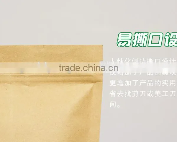 Customized Printed Natural Kraft Paper Stand up Pouch / Tea Packaging Bags photo-6