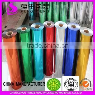Laminate Polyester Metallized Layer Film , 12 Mic, 18mic 15 Mic for Printing Lamination Bags photo-3