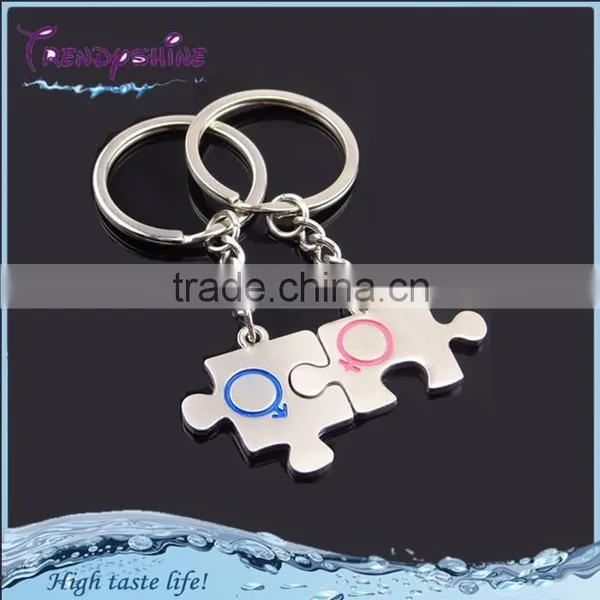 Cheapest customized couple puzzle keychain