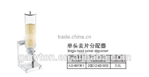 Sing Head Cereal Dispenser AD-MP361 photo-2