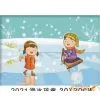 Hot Design(20*30cm) Decorative Modern Cartoon Diy Oil Painting by Numbers Kits for Kids'gift
