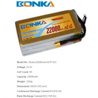 FACTORY DIRECT PROVIDE 25c BATTERY 6S LIPO BATTERY FOR RC AIRPLANES