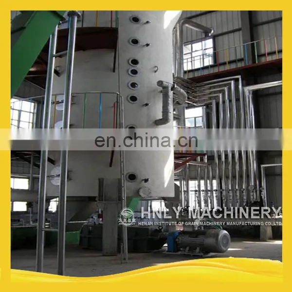 Vertical Cooker - Soybean Oil Pretreatment photo-2