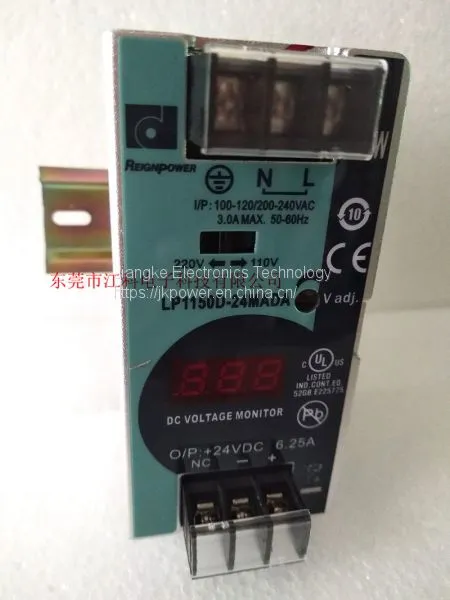 LP1150D-24MADA/150W24V6.25A REIGNPOWER SWITHING POWER SUPPLY DIN RAIL DISPLAY