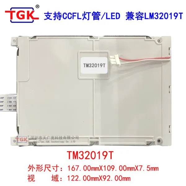 Lcd 320X240 Display 320240 Modules TM32019T Compatible LM32019t 167X109mm 320240 Screen photo-4