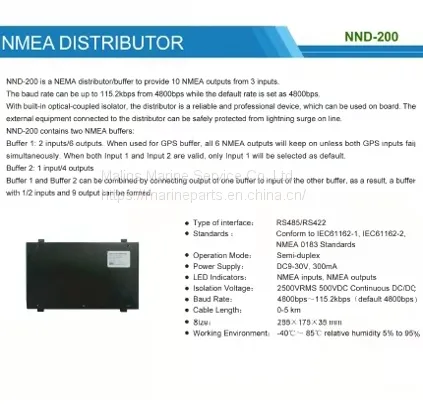 NSR NND-200 NMEA DISTRIBUTOR photo-2