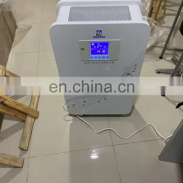 2021 Hot Selling Air Purifier Air Cleaner Plasma Air Purifier for Home photo-5