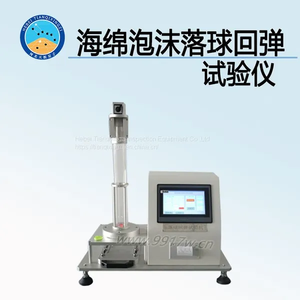 TD6670-2 Sponge Foam Falling Ball Rebound Tester
