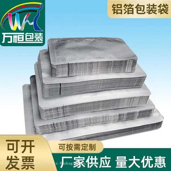 Food Packaging Bag Shenyang Factory Discount Aluminum Foil Bag Aluminum Film Bag Zipper Bag Wholesale Roll Film Aluminized Degradation. photo-4