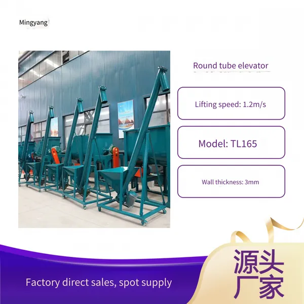 159 stainless steel vertical screw elevator, plastic pellet screw feeder, u-shaped trough feeder