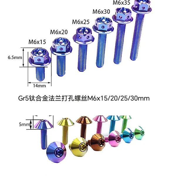 Standard And Custom Titanium Bolts Nuts Washers For Marine Chemical Industrial Equipment Assembly photo-5