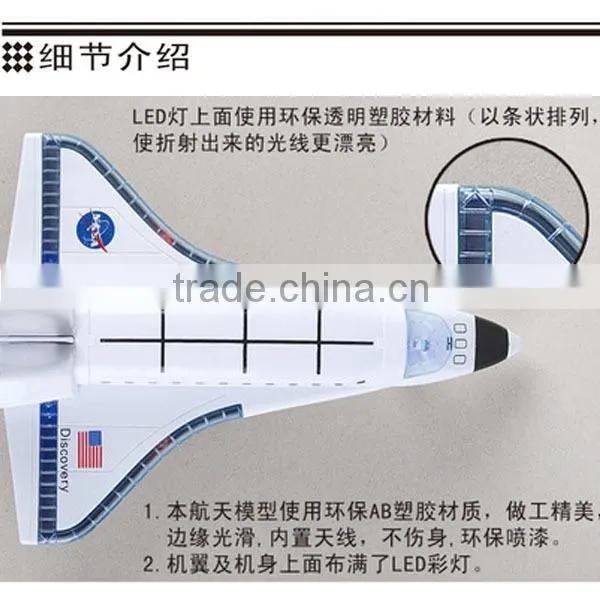 Spaceship 4CH RC Airplane With Music and Light Best Gift For Children photo-4