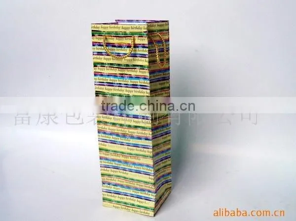Shopping Paper Bag
