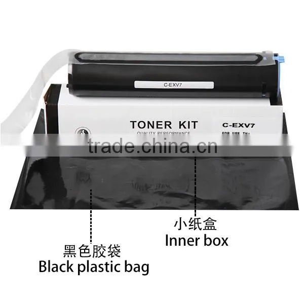 High Quality Compatible Copier Toner Cartridge C-EXV7 for IR1210/1230/1270F/1510/1530/1570F /1300/300/1310/1330/1370/1630/1670F photo-2