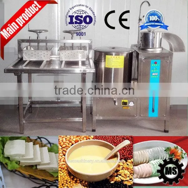 2015 Newly Automatic Soymilk and Tofu Making Machine Gold Supplier photo-2