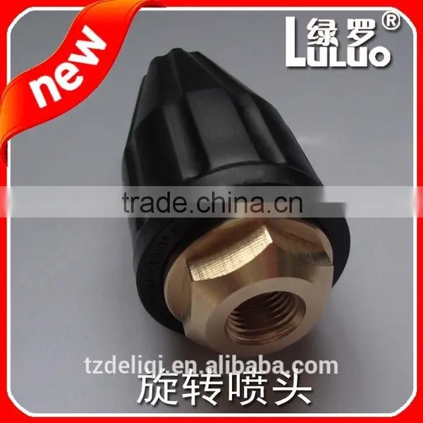 HOSE NOZZLE