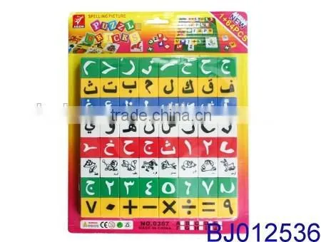 Funny Fruit Puzzple Toy Intelligent Small Jigsaw Puzzle photo-3