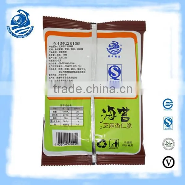 Flavored Nori Apricot Kernel Snack Seaweed photo-2