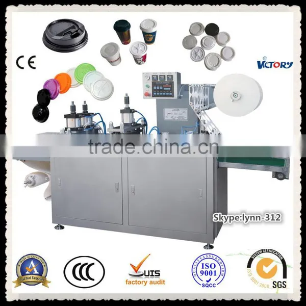 2014 HOT--automatic paper cup lid making machine,plastic lid machine paper cup plastic lid machine, coffee paper cup cover