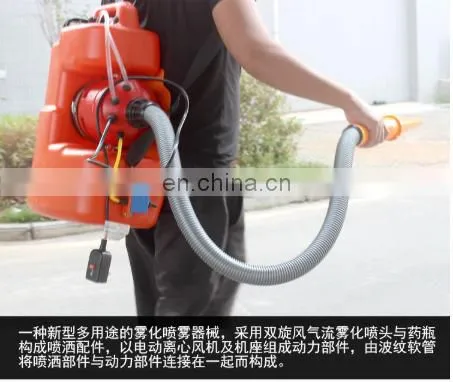 Ultra Low Thermal Cold Fogging Machine Portable photo-6
