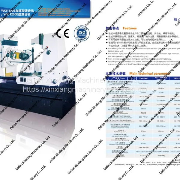 China YQ31250E Gear Hobbing Machine Hobber Machine photo-3