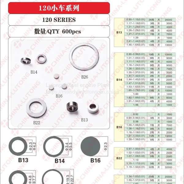Armature Stroke Adjusting Shim Denso-Armature Lift Spacer Shim photo-3