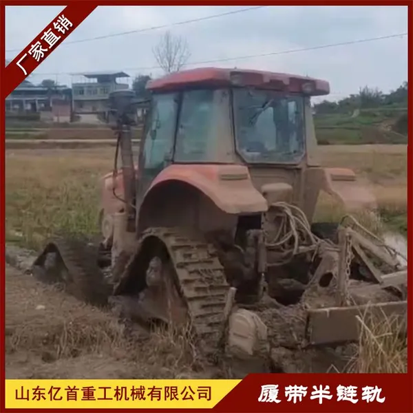 Tractor Modification With Triangular Track Chassis for Anti-skid and Anti Sinking on Muddy Ground photo-2