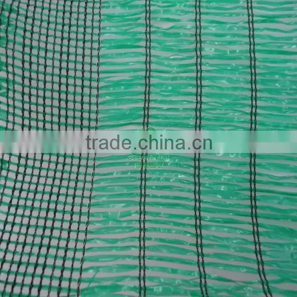 Sun Shade Net