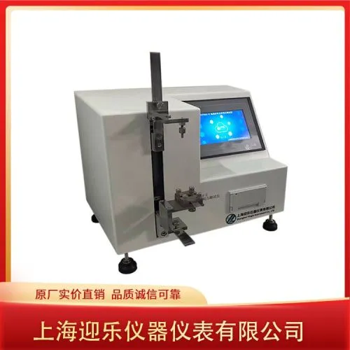 ISO 7864 Medical Devive Sharpness Tester for Single Use Hypodermic Needle photo-2