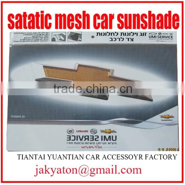 Static Car Sunshade Static Car Sun Visor Sun Shield Car Static Cling Sunshade photo-5