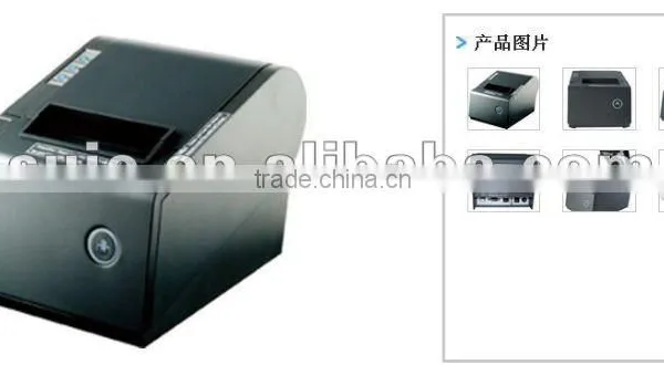 For Supermarket and Retail POS System Thermal Receipt Printer