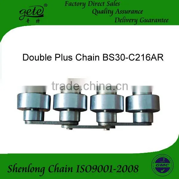 BS25-C210AR Double Plus Chains photo-6