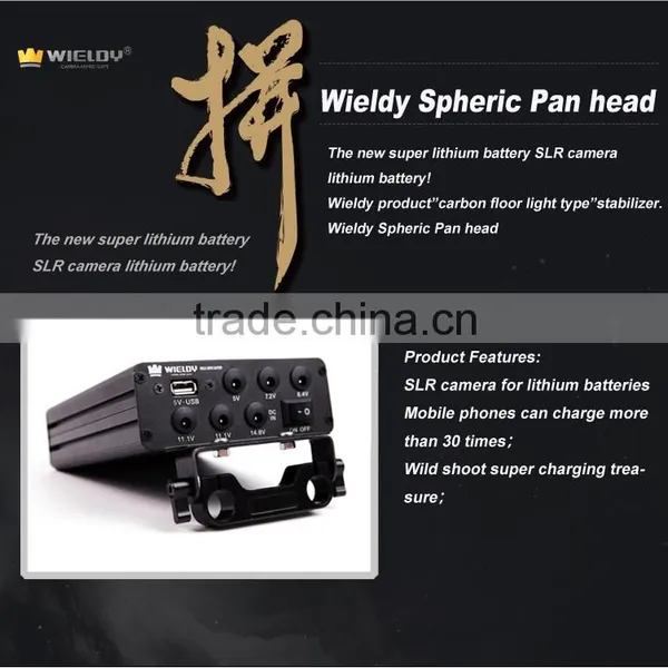Wieldy Super Lithium Battery for Video Camera photo-2