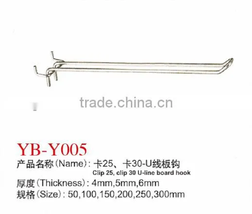 China Factory Pegboard Euro Hanger U Shape Display Hook for Supermarket photo-4