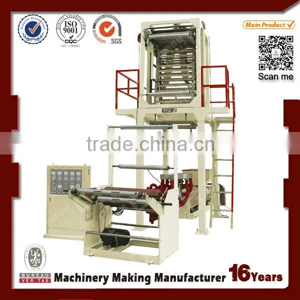 Machinery for Plastic Film Blowing Machine Price