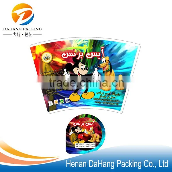 Low Price Custom Coffee Cups Paper