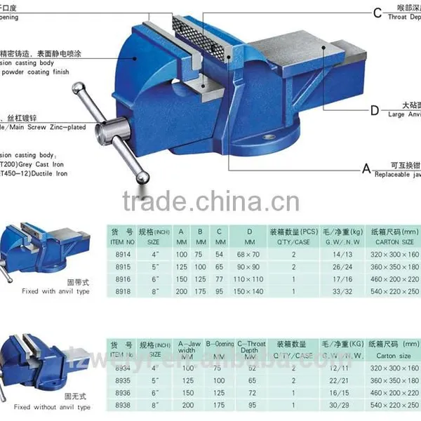 89 Series Fixed Bench Vise ( Medium Duty ) photo-2