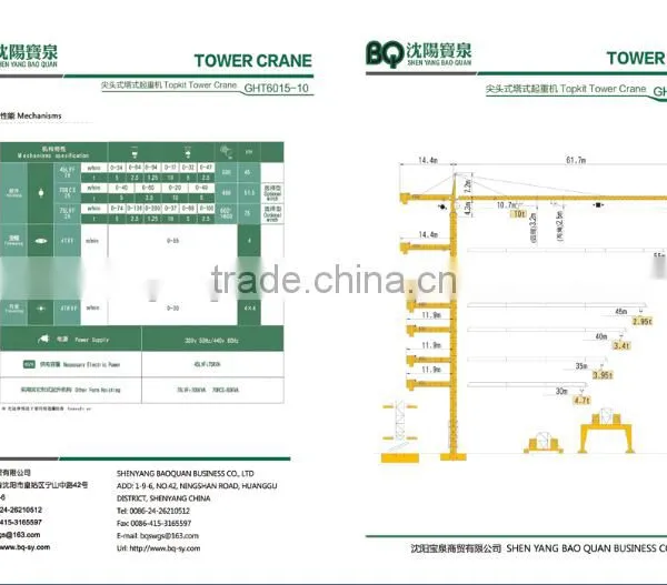 QTZ140H10(H25/14) Topkit Tower Crane photo-4