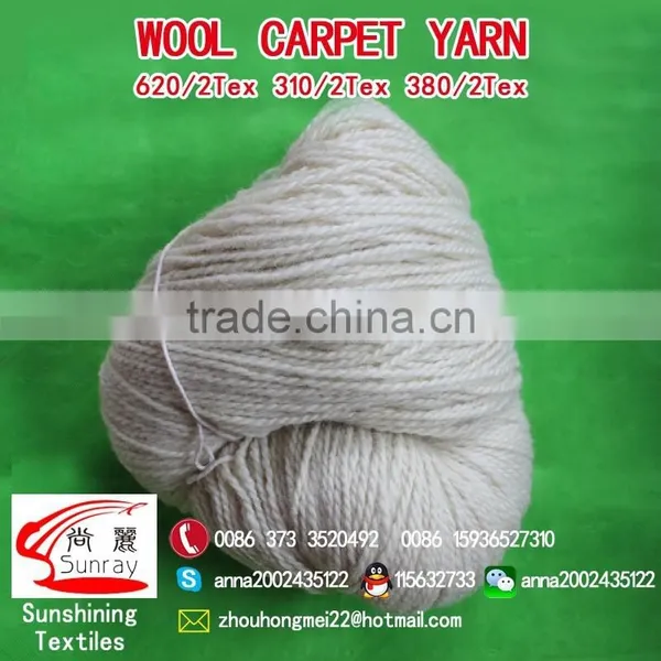 100% Wool Yarn for Carpet 380tex/2 photo-2