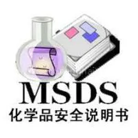 Information Needed For SDS Preparation